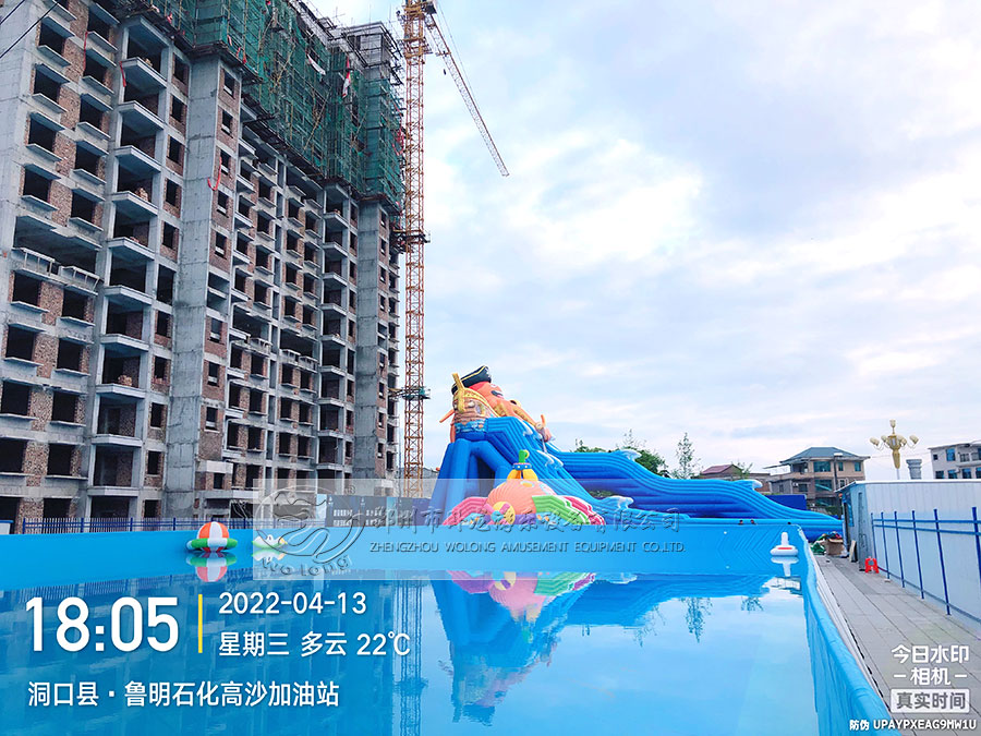 水上乐园