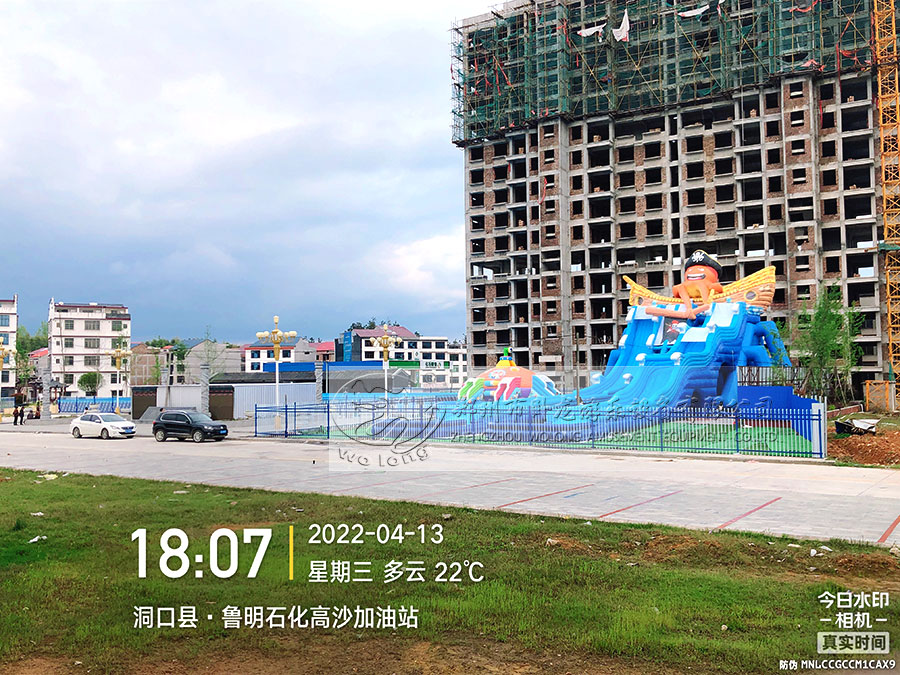 水上乐园