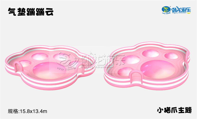 气垫蹦蹦云